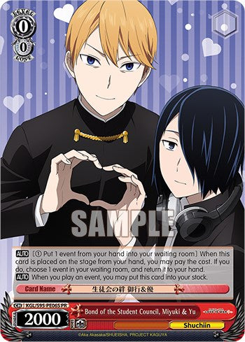 Bond of the Student Council, Miyuki & Yu (Foil) [Kaguya-Sama: Love is War?]