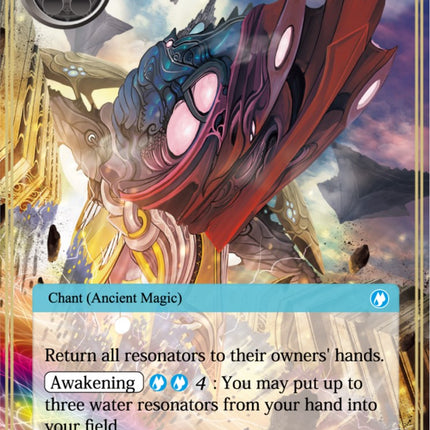 Rising from the Depths (Textured Foil) (CFC-048) [Curse of the Frozen Casket]