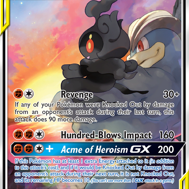 Marshadow & Machamp GX (199/214) [Sun & Moon: Unbroken Bonds]