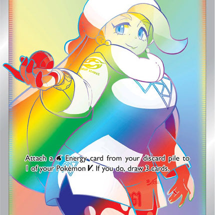 Melony (218/198) [Sword & Shield: Chilling Reign]