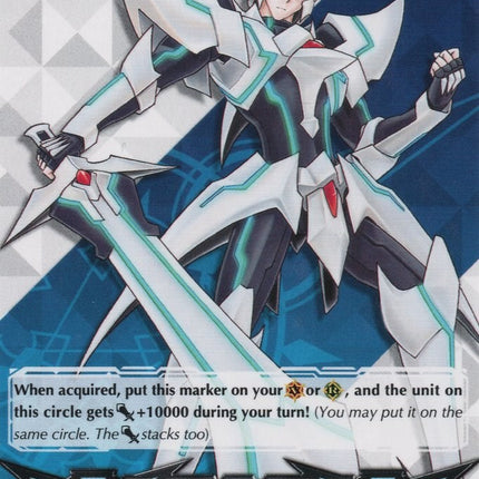 Imaginary Gift [Force] - Blaster Blade (V-GM/0004EN) [Gift Markers]