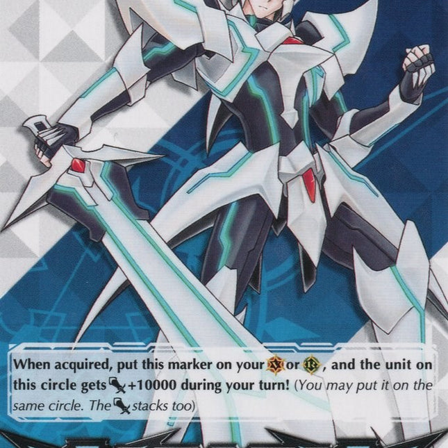 Imaginary Gift [Force] - Blaster Blade (V-GM/0004EN) [Gift Markers]