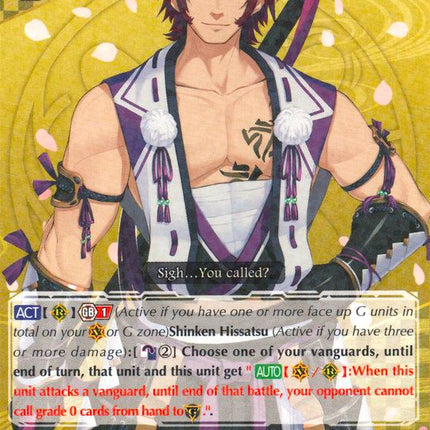 Tonbokiri Toku (G-TB02/018EN) [Touken Ranbu: ONLINE]