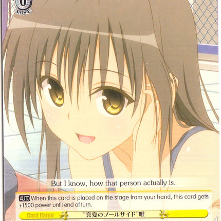 "Midsummer Poolside" Yui (TL/W37-TE05 TD) [To Loveru Darkness 2nd]
