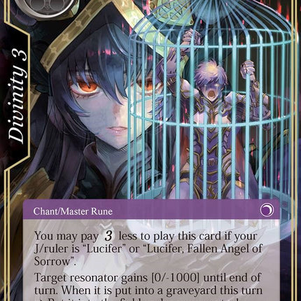 Soul Prison (SNV-099) [The Strangers of New Valhalla]