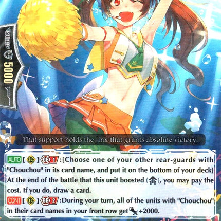 Chouchou, Irune (G-CB07/030EN) [Divas' Festa]