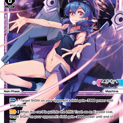 Machina Seeds (WXDi-P04-025) [Vertex Diva]