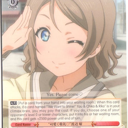 "Cute Salute" You Watanabe (LSS/W45-E044 U) [Love Live! Sunshine!!]