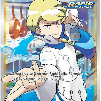 Siebold (198/198) [Sword & Shield: Chilling Reign]