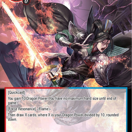 Supercalifragilisticexpialidocious Flame (GRV-083) [Game of Gods: Revolution]
