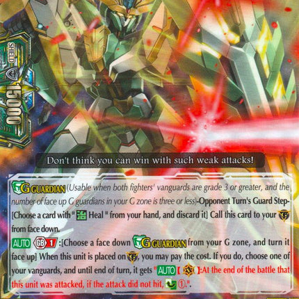 Meteokaiser, Gundreed (G-FC04/036EN) [Fighters Collection 2017]