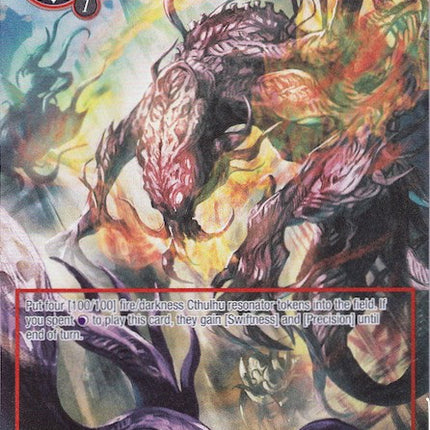 Swarming Cthulhu (Full Art) (TST-020) [The Seventh]