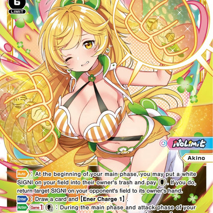 Akino, Bound for Tomorrow (WXDi-P04-007) [Vertex Diva]
