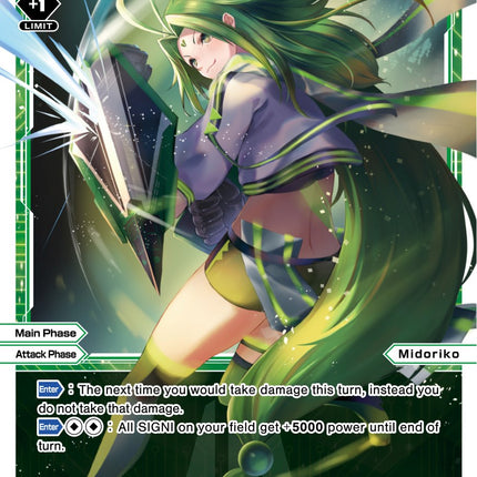 Midoriko, Reinforcement (WXDi-D08-010[EN]) [Diva Debut Deck D08: White Hope]