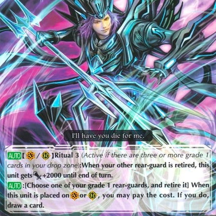 Knight of Scramble, Edern (G-BT10/048EN) [Raging Clash of the Blade Fangs]