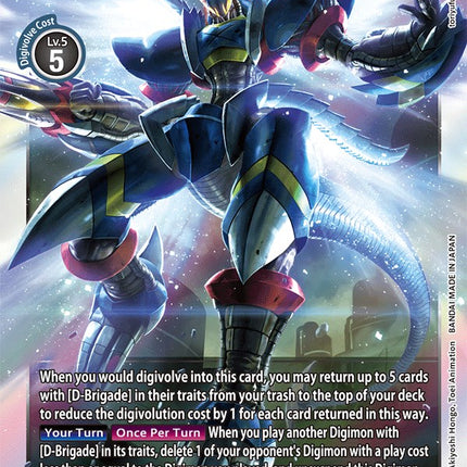 Darkdramon [EX3-054] [Draconic Roar]