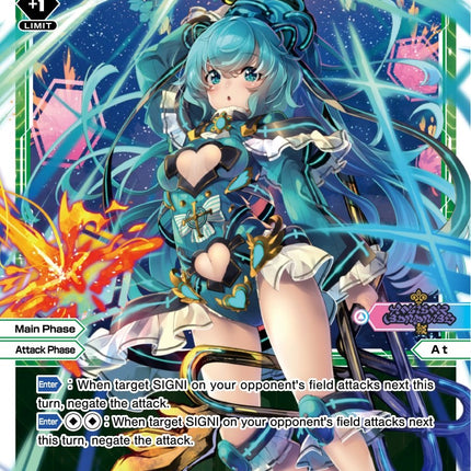 At =Eject= (WXDi-P04-031) [Vertex Diva]