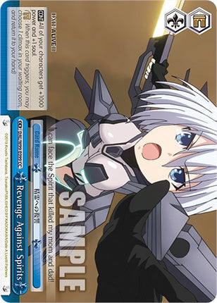 Revenge Against Spirits [Date A Live Vol.2]