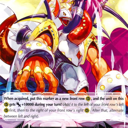 Imaginary Gift [Accel] - Gun Salute Dragon, End of Stage (V-GM/0087EN) [Gift Markers]