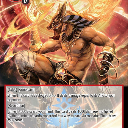 Melua, Mage of Ma'at (GOG-025) [Game of Gods]