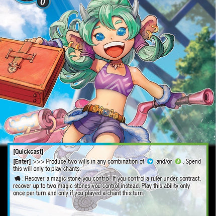 Muumuu, Servant of Falchion (NWE-071 MR) [A New World Emerges]
