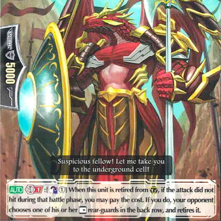 Lizard Soldier, Barja (PR/0407EN) [Promo Cards]