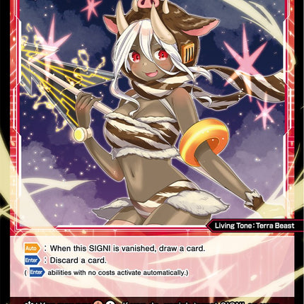 Calydon, Phantom Terra Beast (WXDi-P00-062) [Interlude Diva]