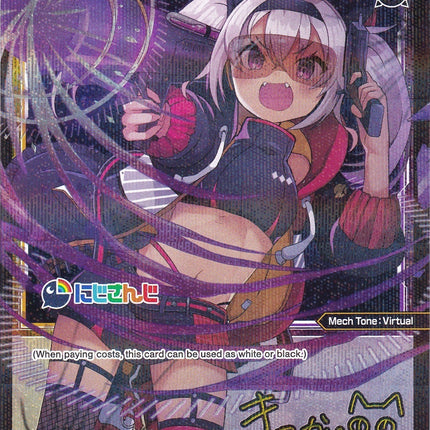 Mao Matsukai, Code 2434 (Parallel Foil) (WXDi-P00-090P) [Interlude Diva]