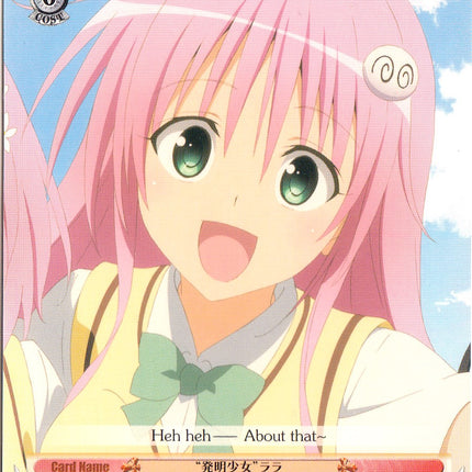 "Innovative Girl" Lala (TL/W37-TE19 TD) [To Loveru Darkness 2nd]