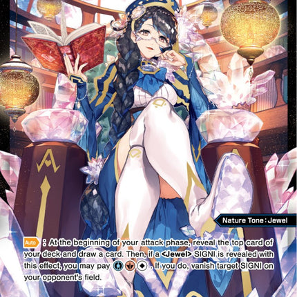 Blue Adamas, Natural Pyroxene (WXDi-P06-036P[EN]) [Welcome Back Diva: selector]
