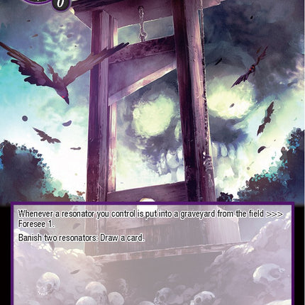 Selective Decapitation (TST-060) [The Seventh]