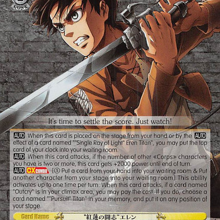 "Crimson Fighting Spirit" Eren (AOT/S50-E003R RRR) [Attack on Titan Vol. 2]