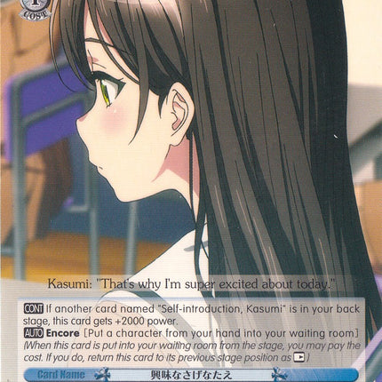 Tae Shows No Interest (BD/W47-TE17 TD) [BanG Dream!]