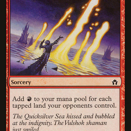 Mana Geyser [Fifth Dawn]