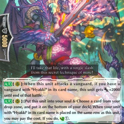 Stealth Dragon, Katonslayer (G-BT10/077EN) [Raging Clash of the Blade Fangs]
