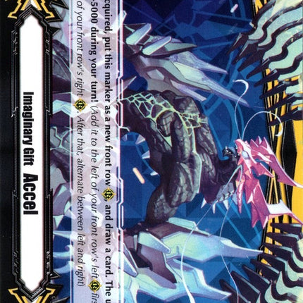 Imaginary Gift [Accel II] - Blue Storm Supreme Dragon, Glory Maelstrom (V-GM2/0011EN) [Gift Markers]