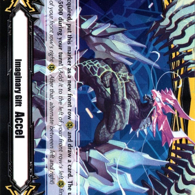 Imaginary Gift [Accel II] - Blue Storm Supreme Dragon, Glory Maelstrom (V-GM2/0011EN) [Gift Markers]
