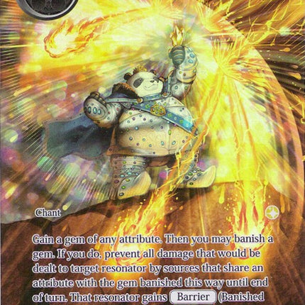 Jewel Protection (Full Art) (ACN-010) [Ancient Nights]