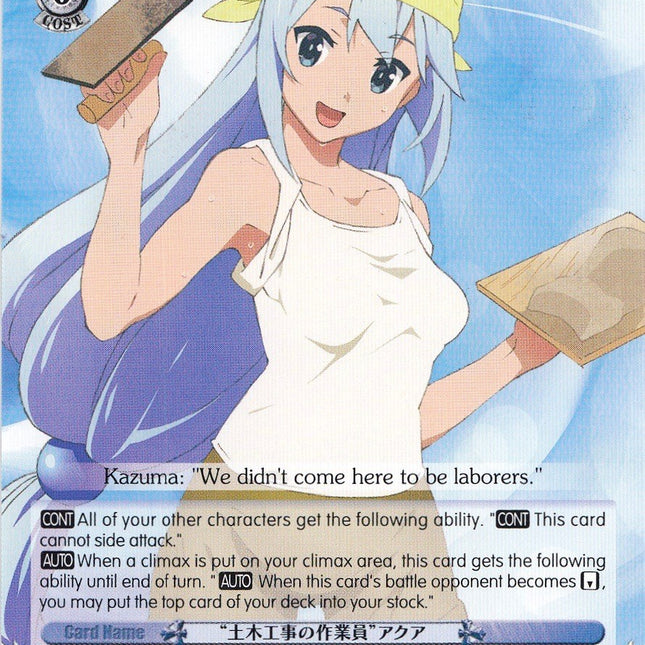 "Construction Operator" Aqua (KS/W49-PE06 PR) (Promo) [KonoSuba]