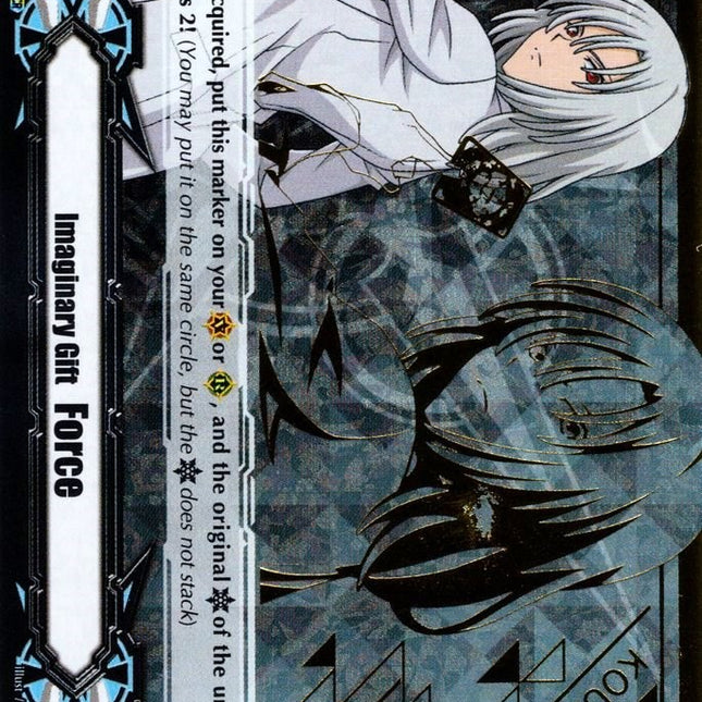 Imaginary Gift [Force II] - Kouji Ibuki (Hot Stamped) (V-GM2/0008EN) [Gift Markers]