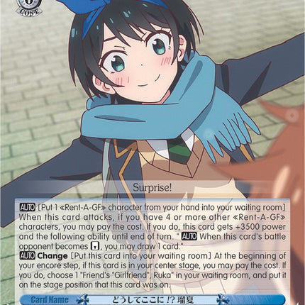 Why Are You Here!? Ruka (KNK/W86-E087 U) [Rent-A-Girlfriend]