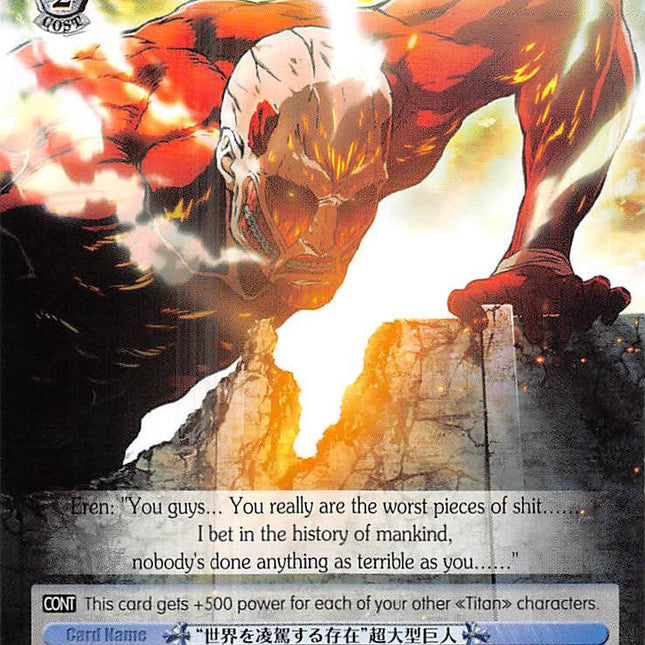 "All-surpassing Existence" Colossal Titan (AOT/S50-E096 C) [Attack on Titan Vol. 2]