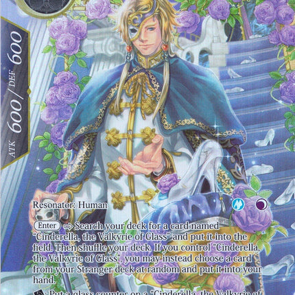 Masked Prince (Full Art) (SDAO2-026) [Alice Origin II Starter Deck]