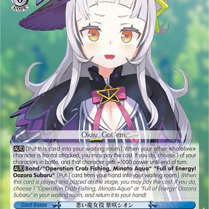 Playing the Bad Witch, Murasaki Shion (HOL/W91-TE046 TD) [hololive production]