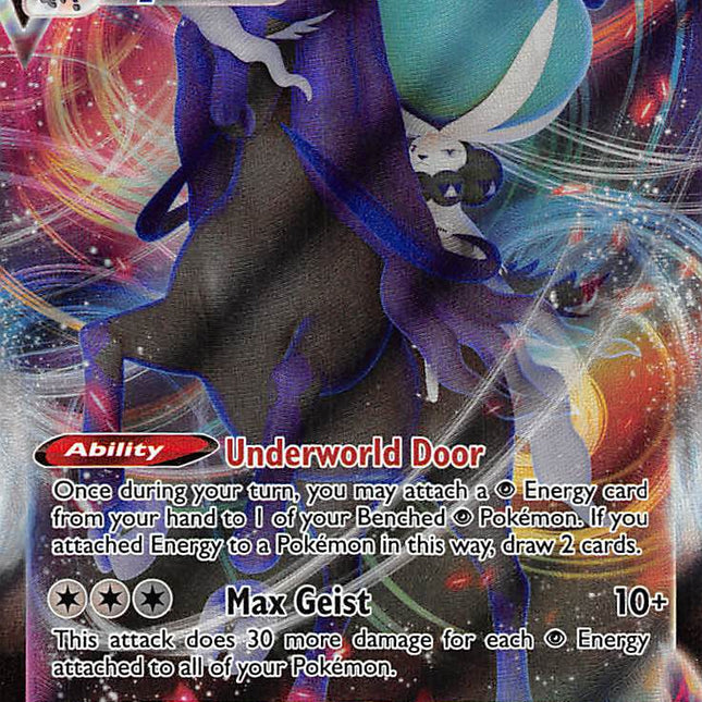 Shadow Rider Calyrex VMAX (075/198) [Sword & Shield: Chilling Reign]