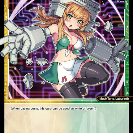 Triomphe, Code: Maze (WXDi-P01-093) [Glowing Diva]