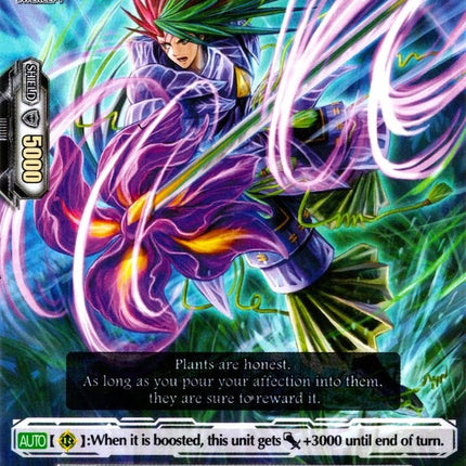 Iris Knight (V-EB03/057EN) [ULTRARARE MIRACLE COLLECTION]