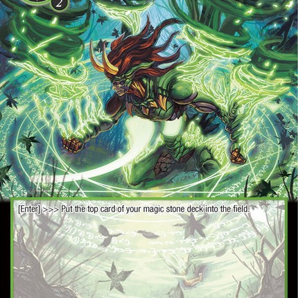 Magic Crest of Wind (EDL-063) [The Epic of the Dragon Lord]