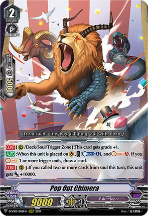 Pop Out Chimera (D-VS05/058EN) [V Clan Collection Vol.5]
