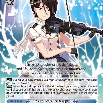 "Innocent Flapping" Rui Yashio (BD/WE32-E24S SR) [BanG Dream! Girls Band Party! Premium Booster]